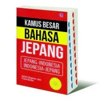 Kamus Besar Bahasa Jepang