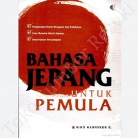 Bahasa Jepang untuk pemula (e-book)