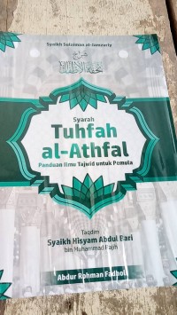 Syarah Tuhfah al-Athfal : panduan ilmu tajwid untuk pemula
