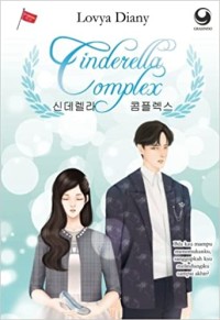 Cinderella Complex (e-book)